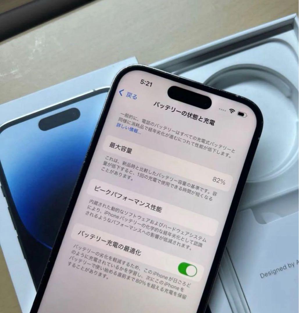 iPhone14 Pro 128GB SIMフリー