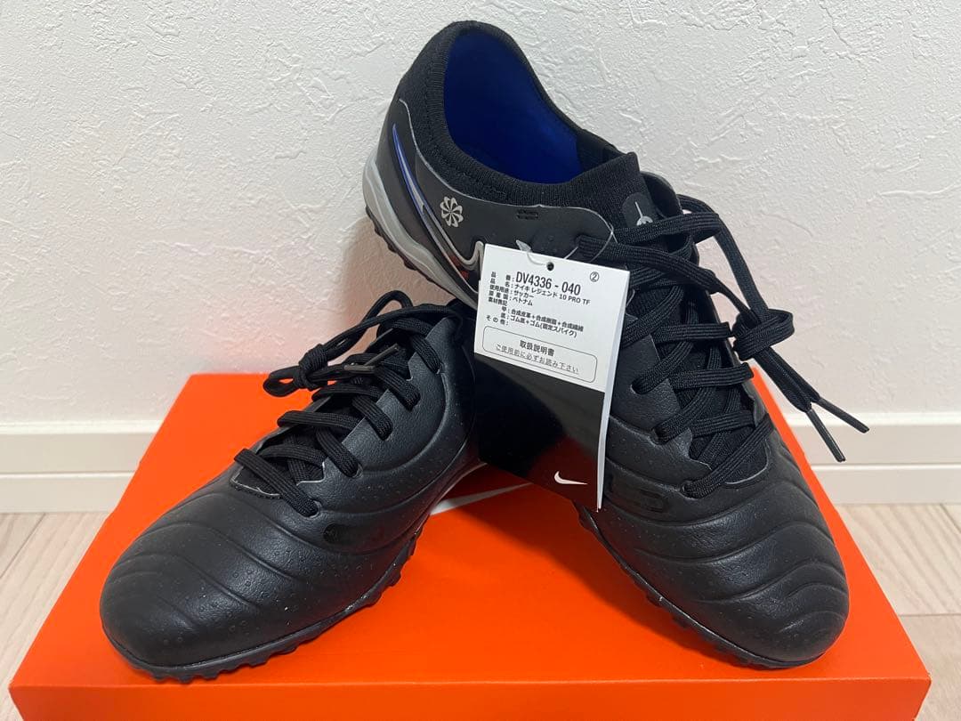 ナイキ ティエンポ レジェンド10 プロ 26.5cm 新品未使用