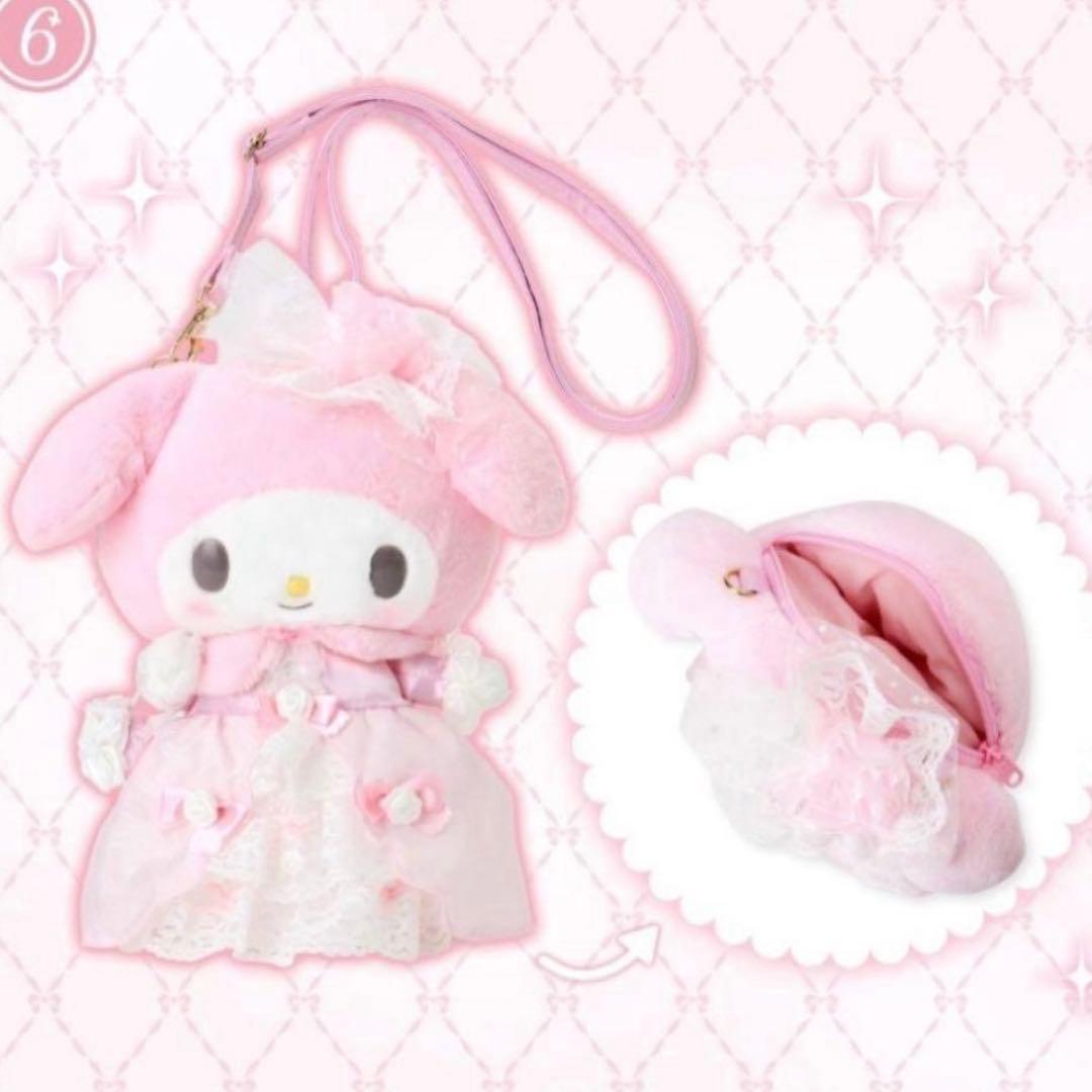 新品　レディマイメロディ　ぬいぐるみショルダーバッグ　ポシェット　マイメロ