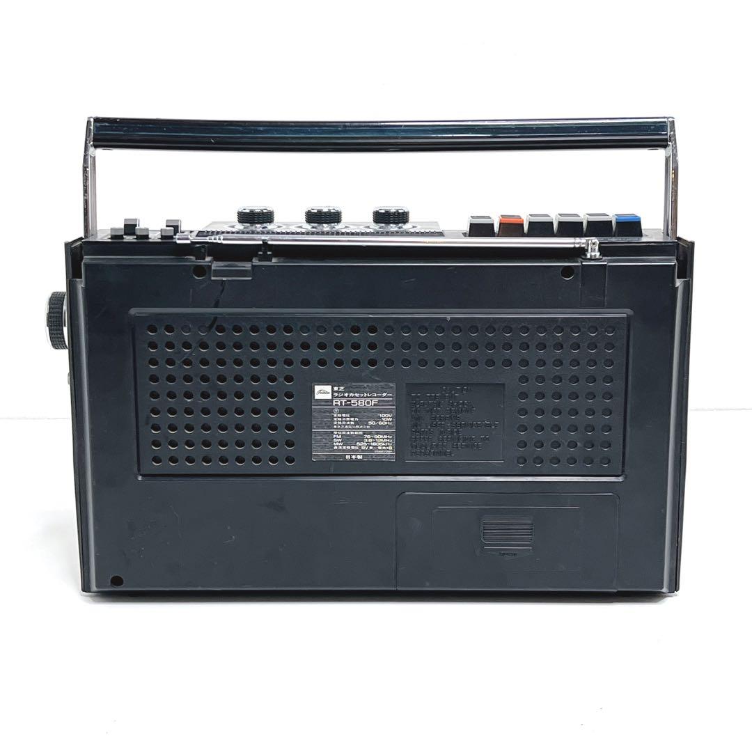 【動作品・希少】 TOSHIBA RT-580F ACTAS-580ラジカセ