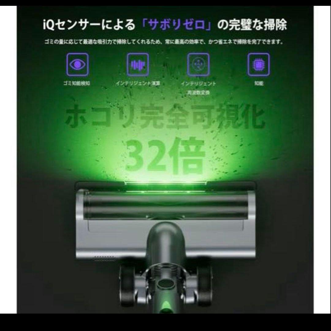 新品未使用コードレス掃除機2025最新モデル65Kpa強力吸引LED液晶 PSE