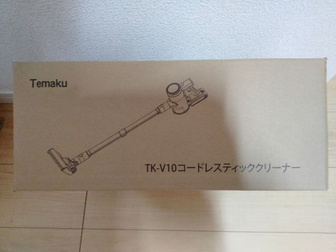 新品未使用コードレス掃除機2025最新モデル65Kpa強力吸引LED液晶 PSE