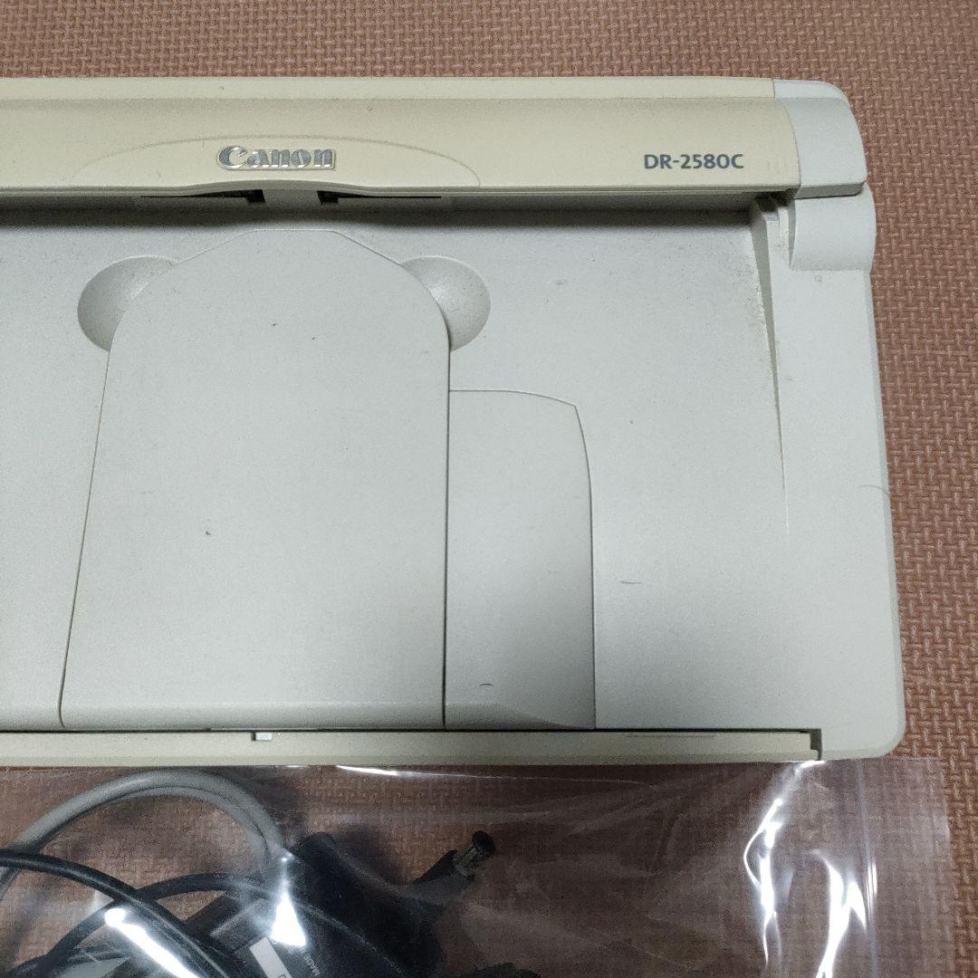 キャノン CANON ドキュメントスキャナー DR-2580C