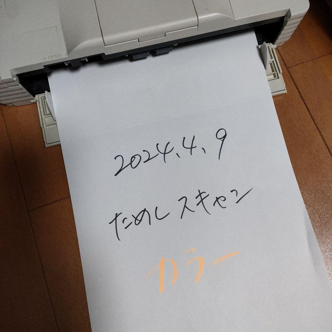 キャノン CANON ドキュメントスキャナー DR-2580C