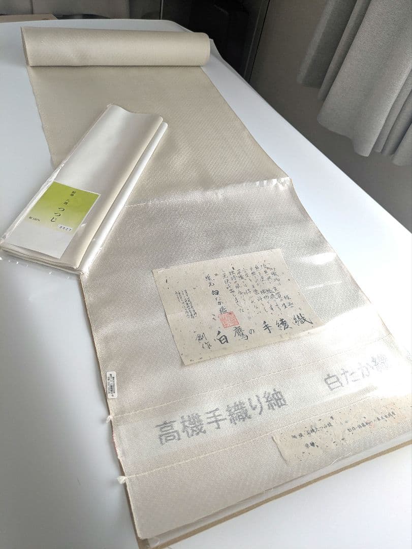 貴久樹手紬更紗オリエンタル文様八寸名古屋帯お仕立て上がり