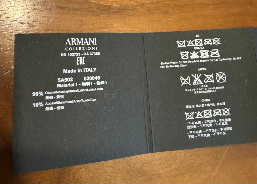 【新品未使用】ARMANIアルマーニ 真鍮艶消シルバー チェーン キーリング