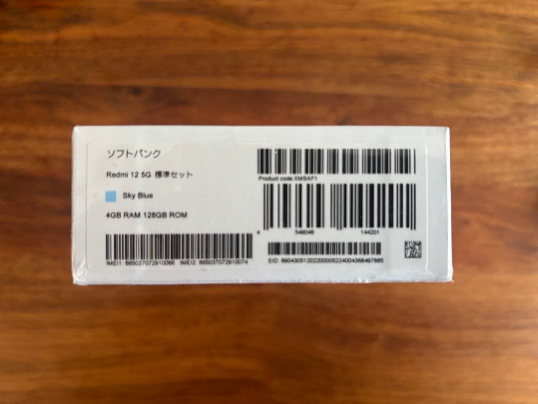 携帯電話本体 Redmi 12 5G Sky Blue 4GB/128GB