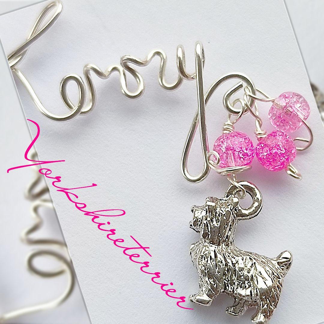 純銀シルバー　AAA ネームオーダーピアス or イヤ−カフ ネックレス セット