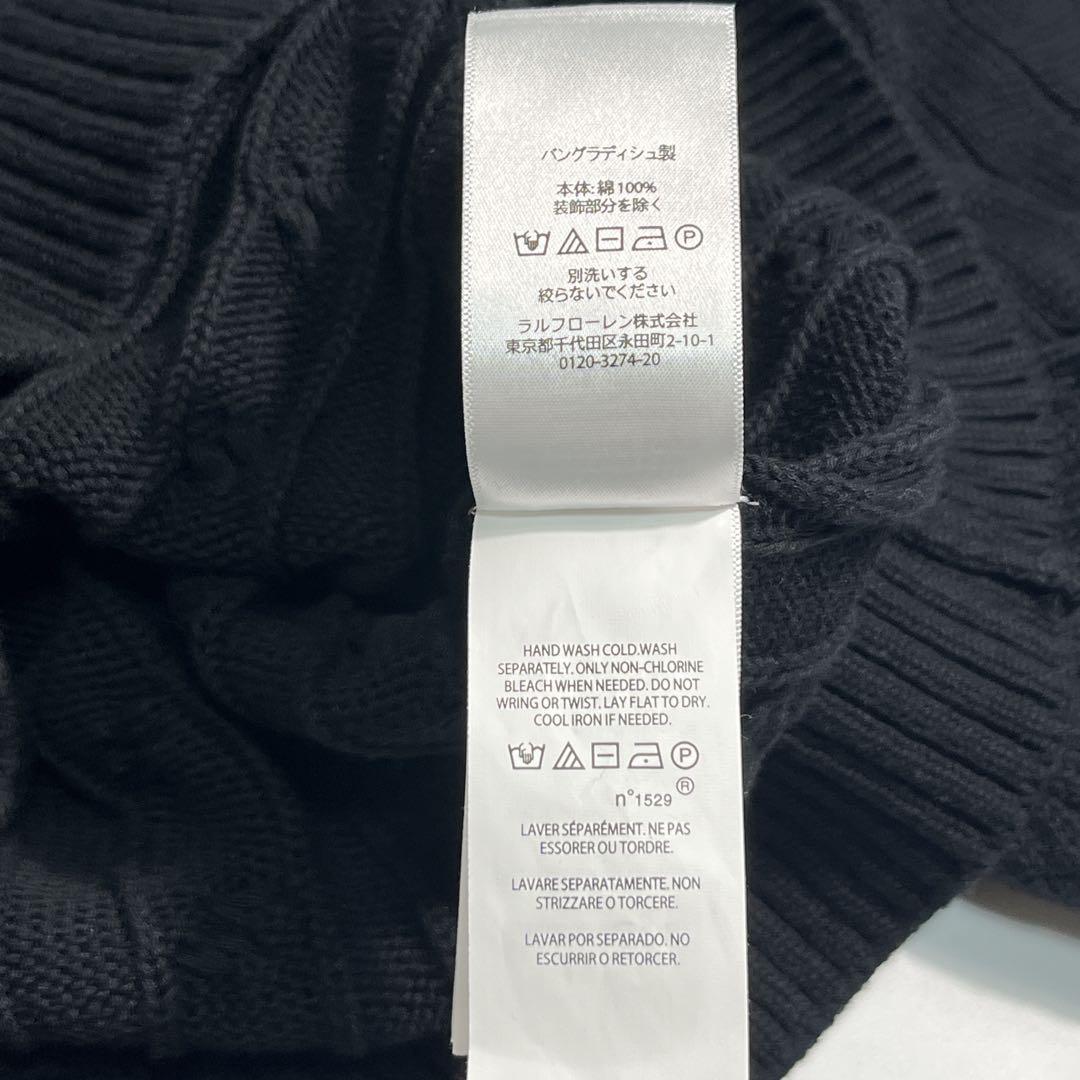 ラルフローレン ケーブルニット M 黒 ブラック フィッシャーマン 7679