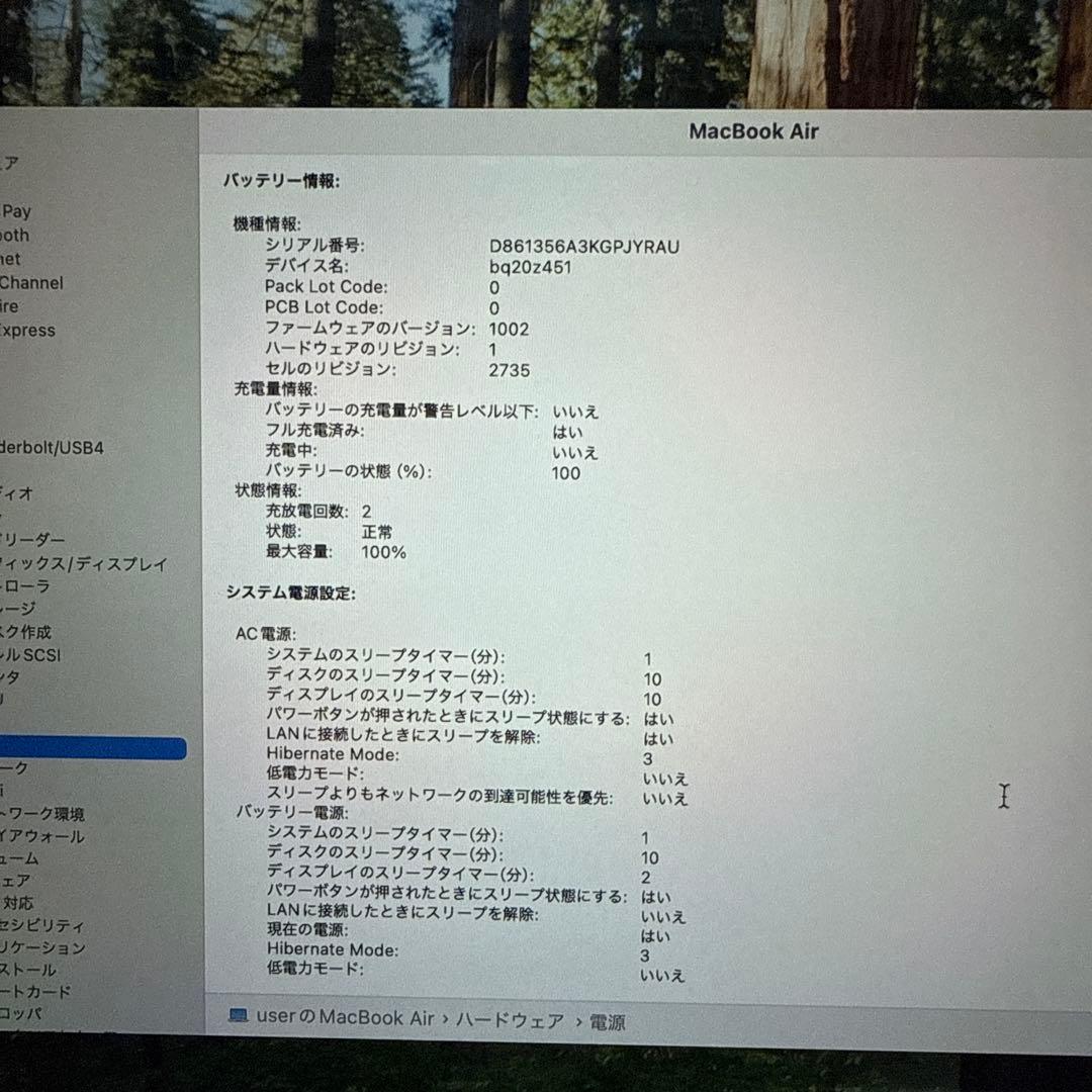 MacBook本体 Apple MacBookAir MGNA3J/A M1/8GB/512GB