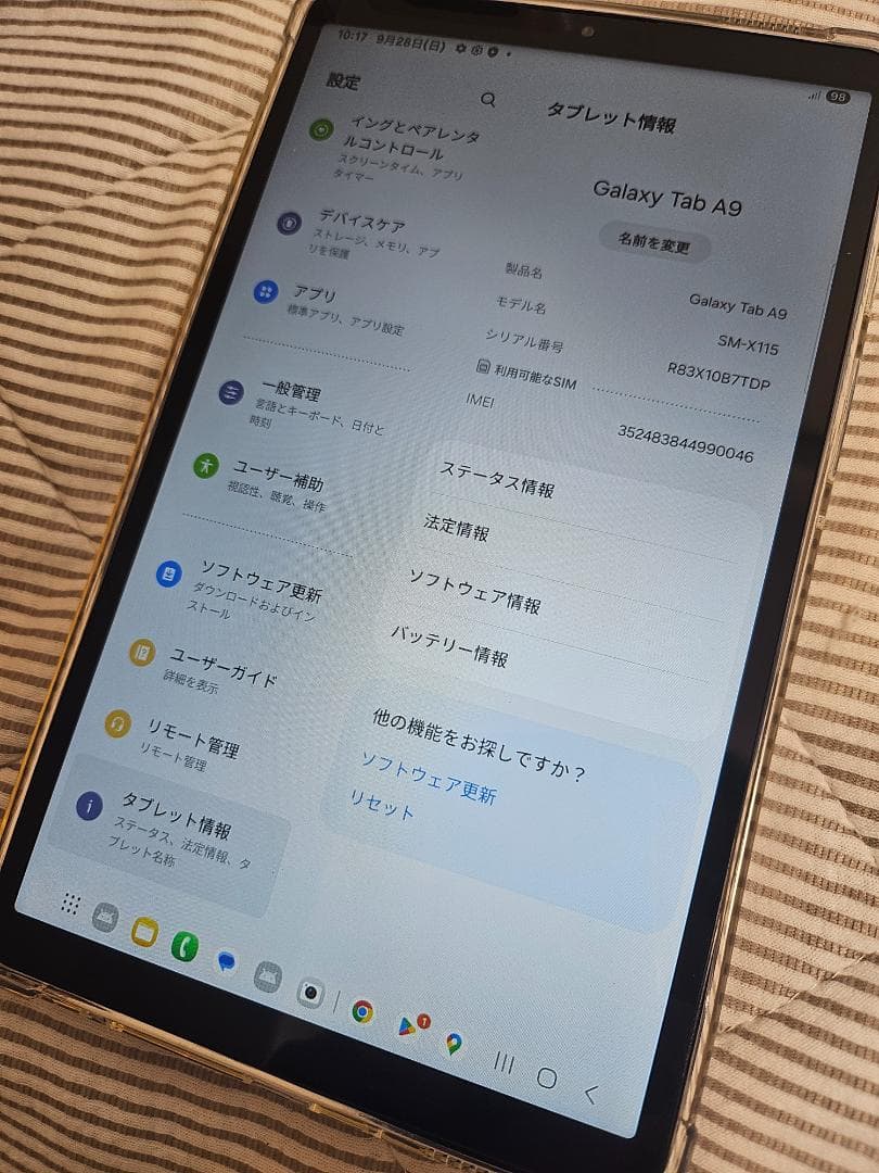 わ*ど様 [超美品] Galaxy Tab A9 SIMフリー 8.7 インチタ