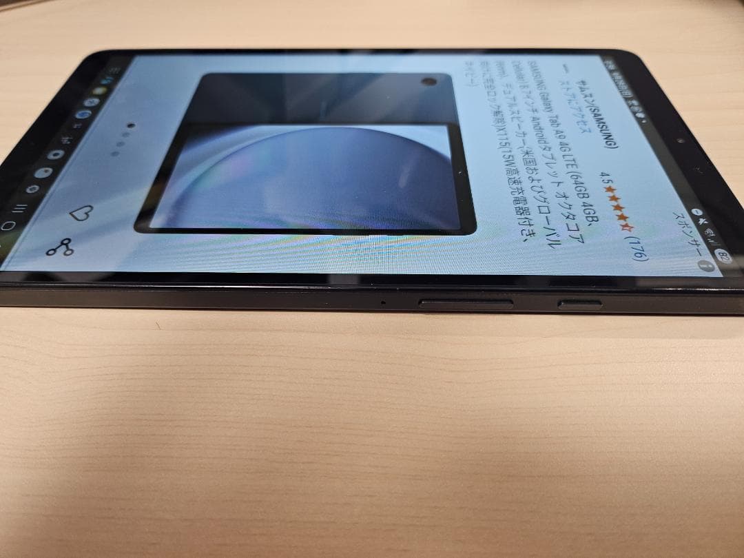 わ*ど様 [超美品] Galaxy Tab A9 SIMフリー 8.7 インチタ