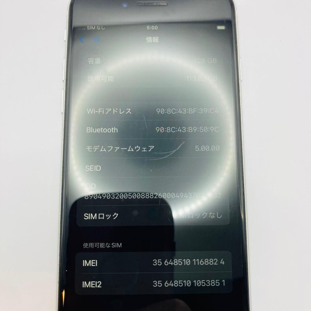 ②Apple iPhone SE2 ホワイト　白　アップル　アイフォン　第二世代