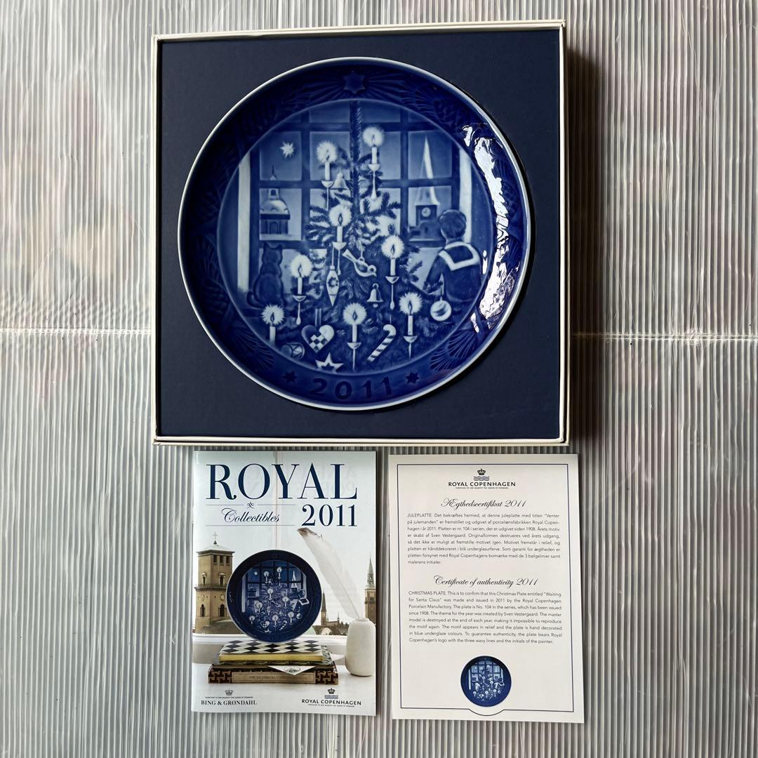 ロイヤルコペンハーゲンイヤープレートまとめ売り15枚