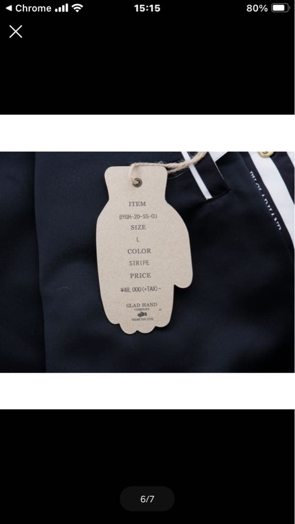 GLAD HAND GRACE STRIPE-COACH JACKET【L】