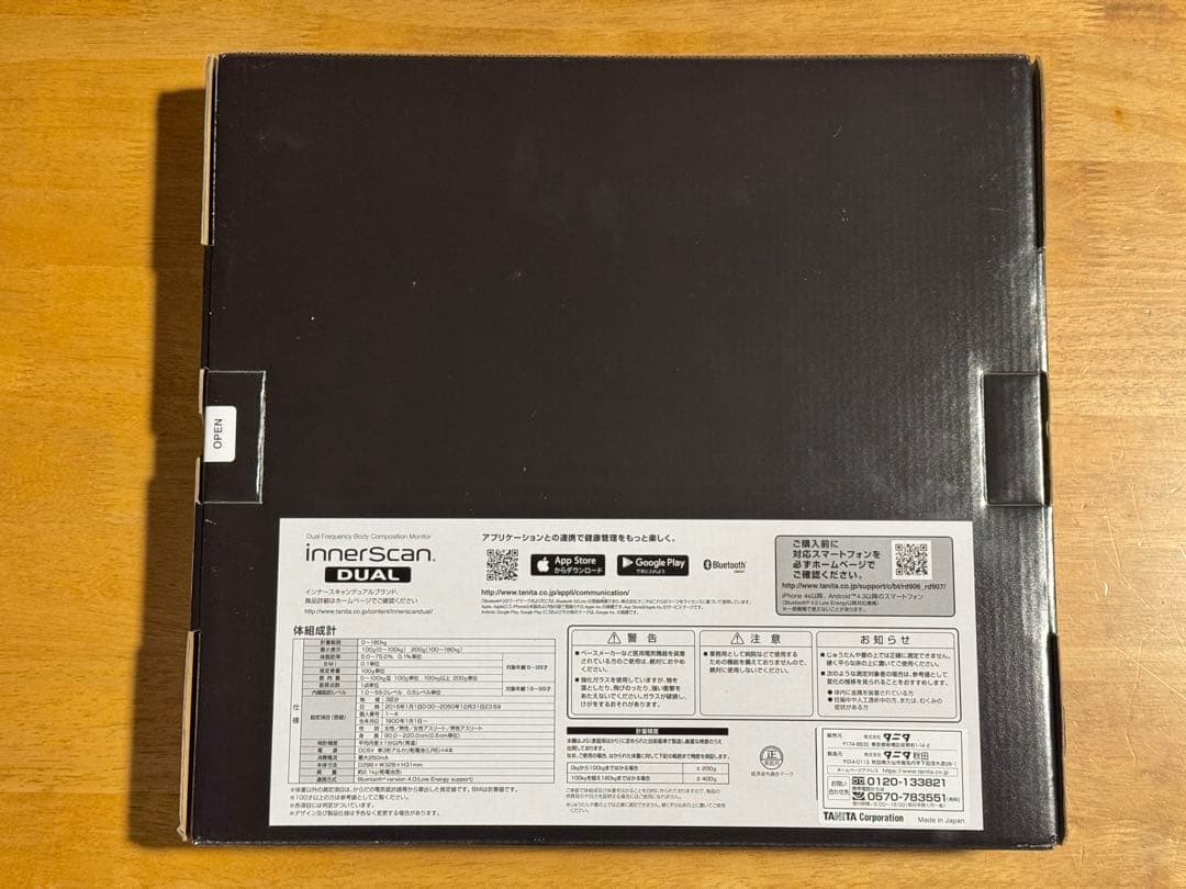 TANITA innerScan DUAL 体組成計　RD-906-BK