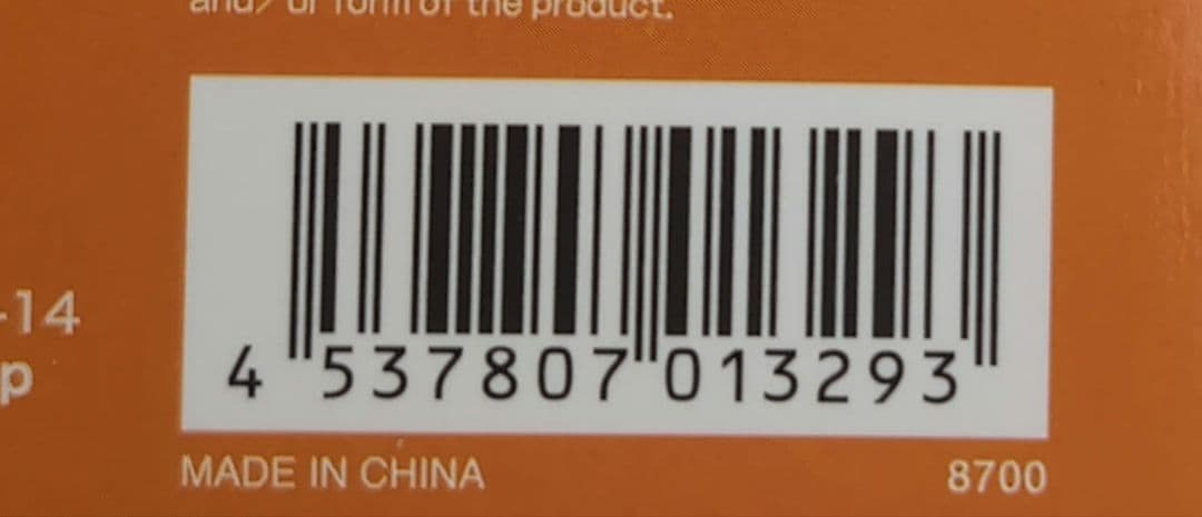 未開封　アメイジング・ヤマグチ　アイアン・スパイダー