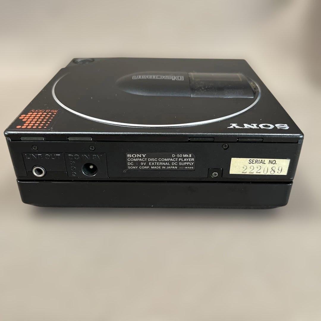 【ジャンク品】ソニー Discman D-50 MkⅡ EBP-380