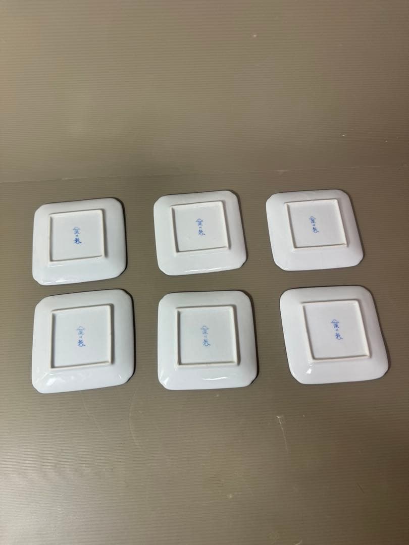 2930 深川製磁　方皿　6客