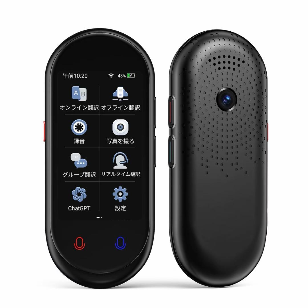 美品 Vormor Z8 AI翻訳機 138言語対応 多機能 即訳器