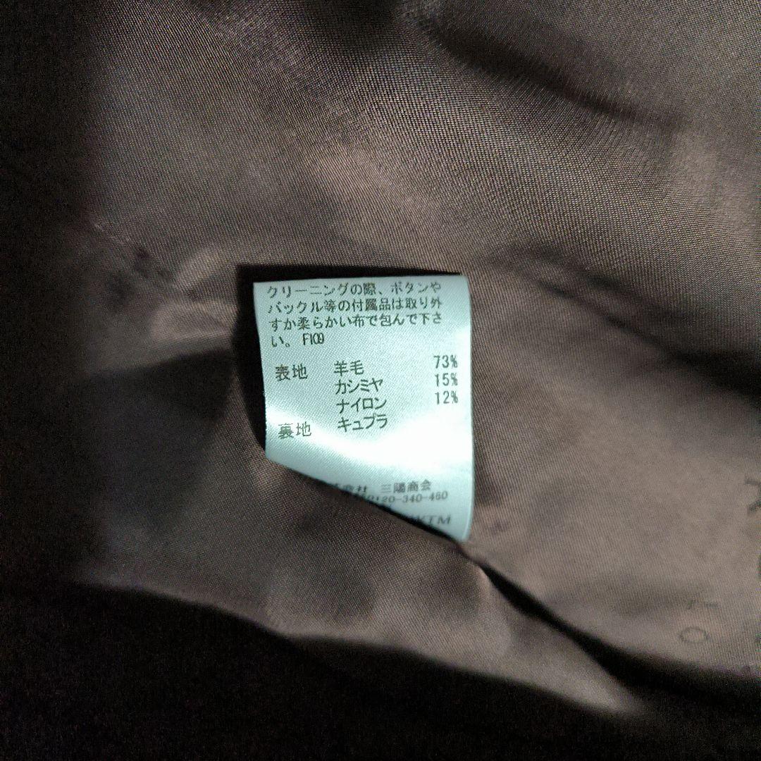 最終値下げ　極美品　マッキントッシュ　ネイビー ダブルブレスト ウールコート