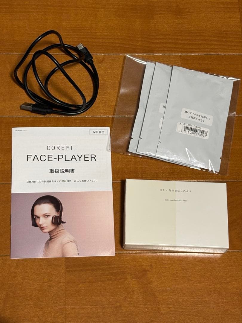 FACE-PLAYER by COREFIT フェイスプレイヤー　コアフィット