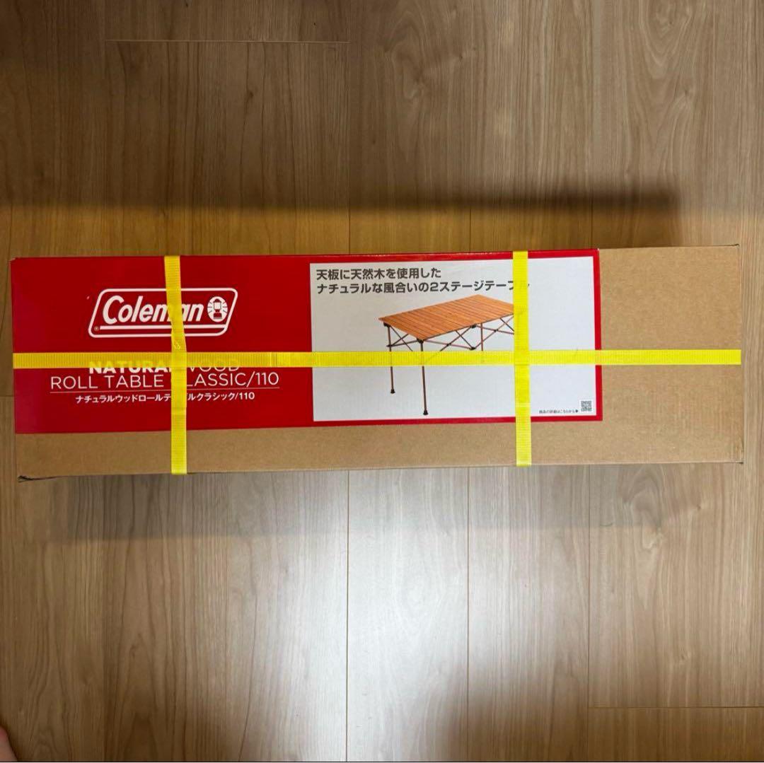 ◆新品 コールマン ナチュラルウッドロールテーブルクラシック 110