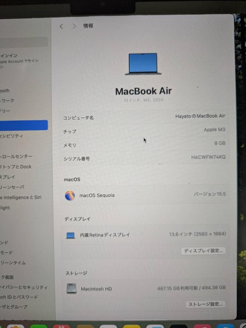 Apple M3搭載 MacBook Air ミッドナイト、8GBメモリ
