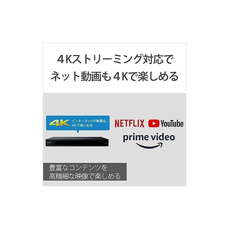 ORIGN0087様Ultra HDブルーレイ 　　　BP-X800M2