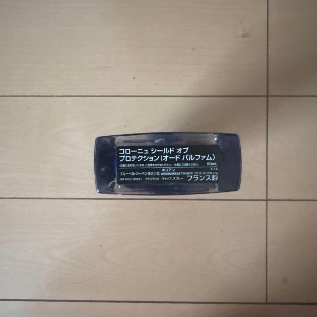 香水(ユニセックス) Kilian Kologne Shield of Protection 50ml