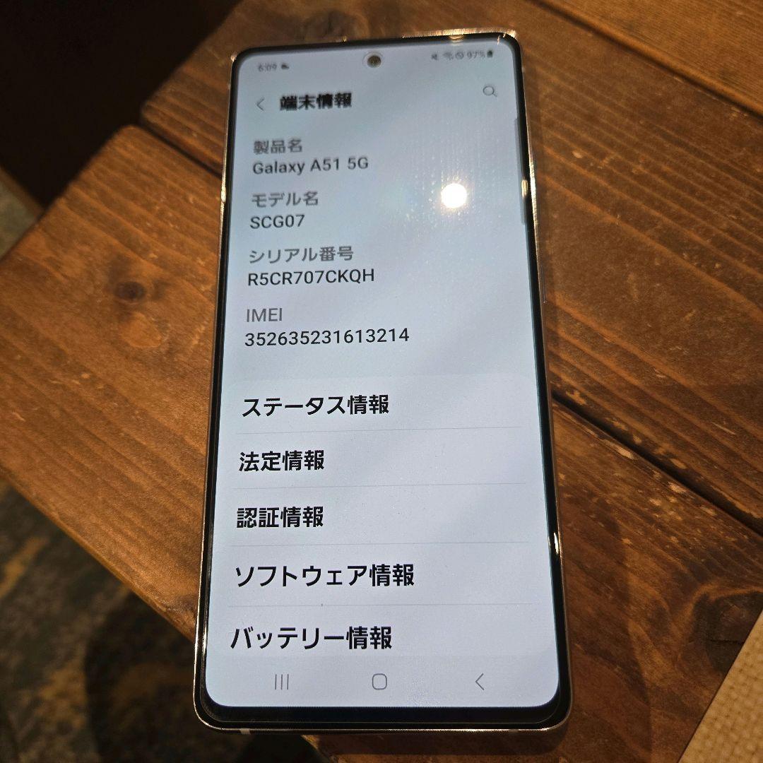 Samsung Galaxy A51 5G ホワイト◆au版シムフリー◆