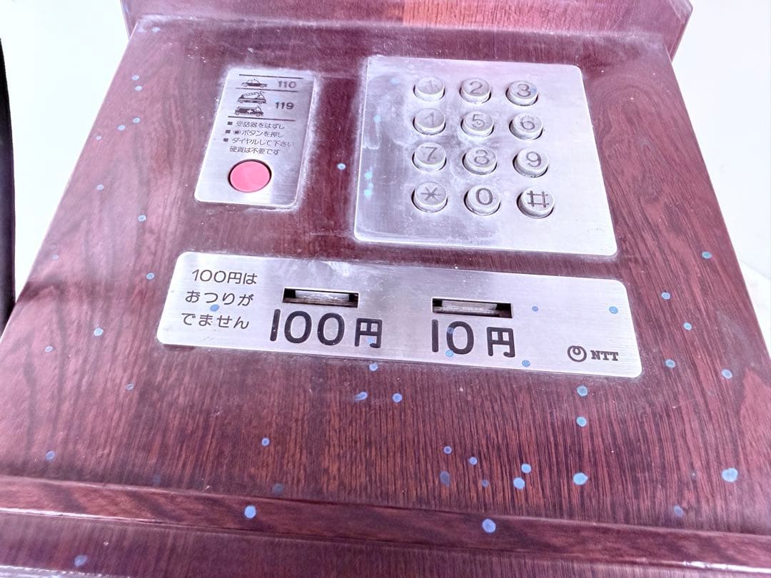 貴重品♪昭和レトロ NTT クラシックピンク電話 公衆電話型 オルゴール付き