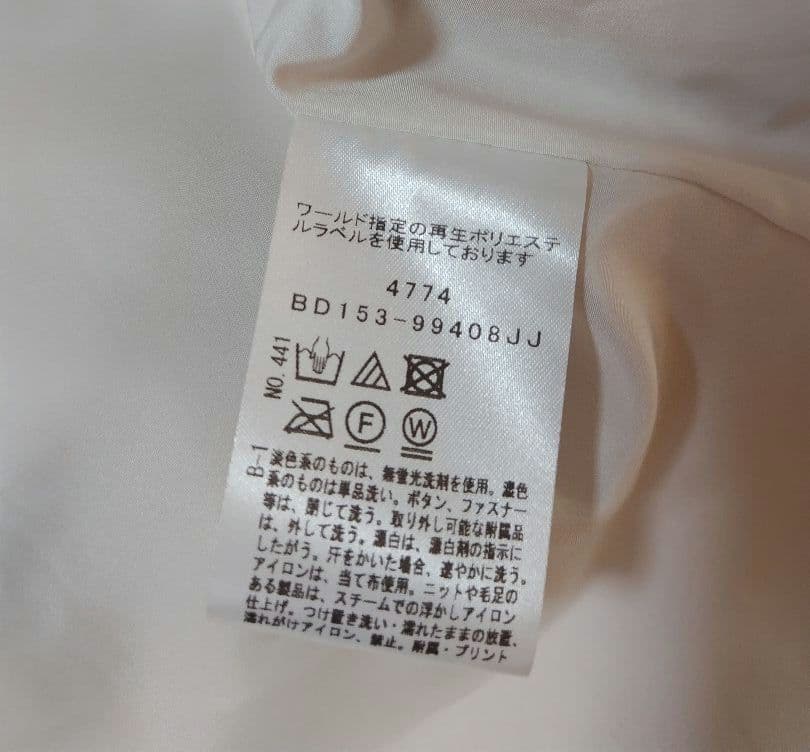 UNTITLED アンタイトル モッズコート ボアライナー付き オフホワイト