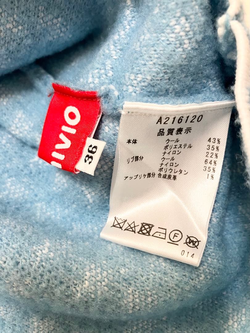 (美品)アルチビオarchivio ニットセットアップ サイズ36