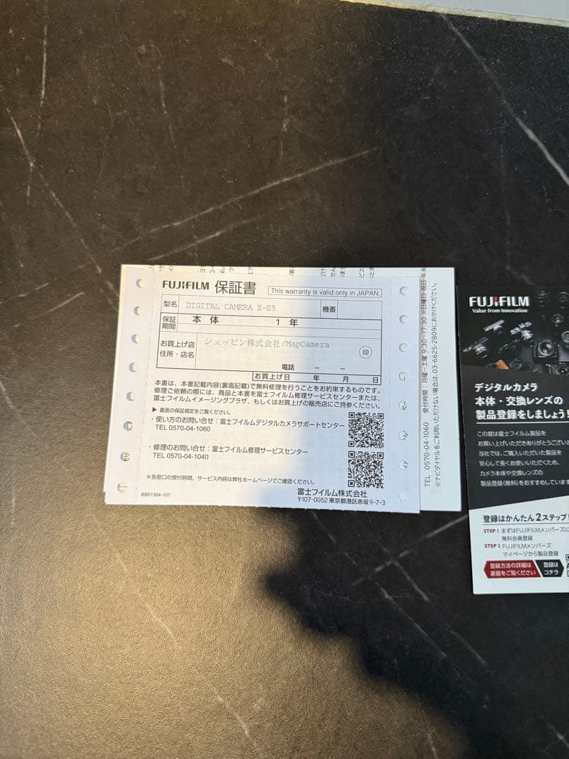 【おまけレンズ付き】富士フイルムX-E5