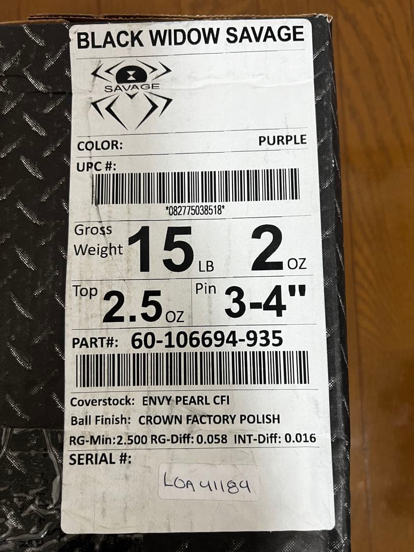 【新品】ブラックウィドー サベージ 15ポンド