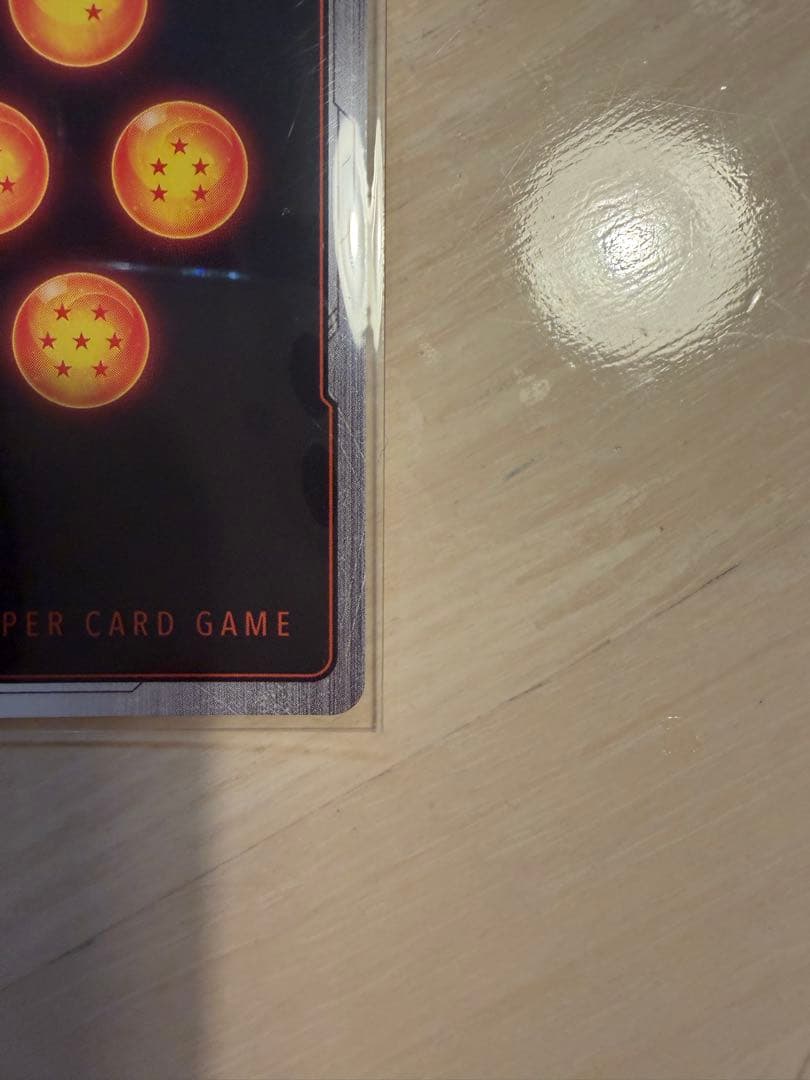 フュージョンワールド ブロリー BR SCR スーパーパラレル