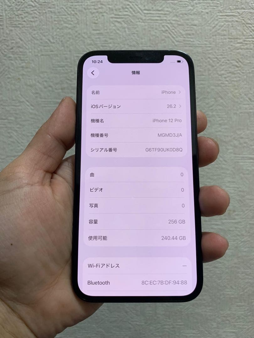 GenjiiPhone 12 Pro パシフィックブルー　256GB