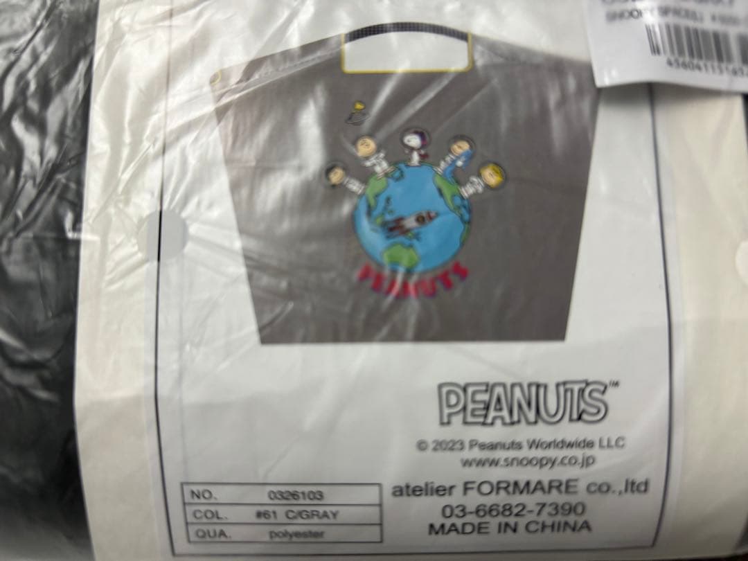 ボールアンドチェーン★ピーナッツコラボスヌーピー⭐︎スペース★Lサイズ