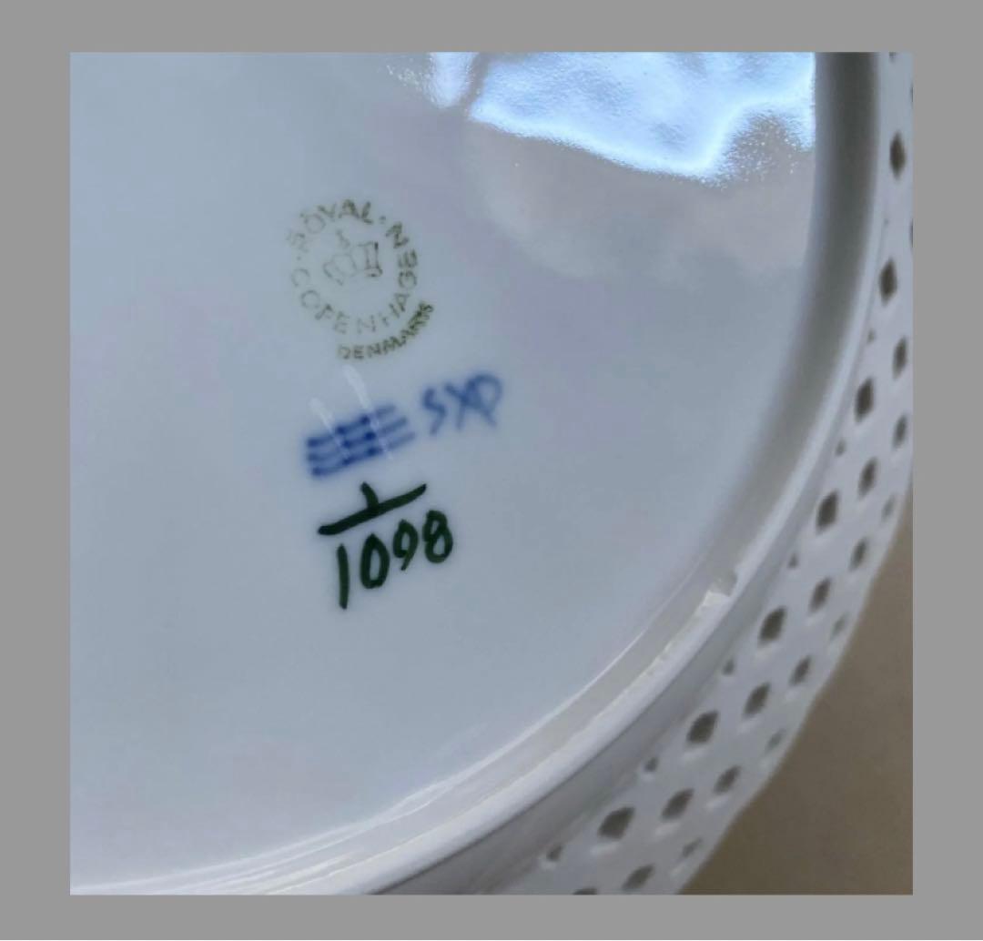 Saleフルレース　オープンレースボーダー付き1/1098 25cmプレート