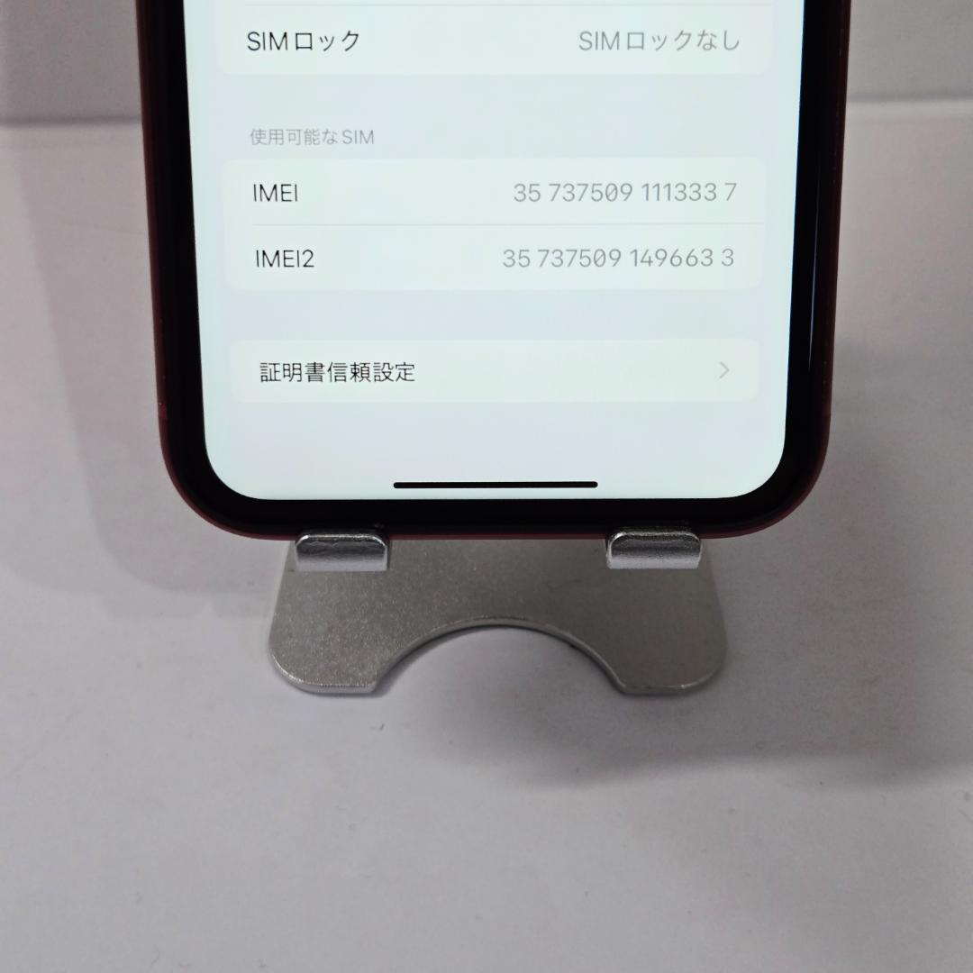 03 iPhoneXR レッド SIMフリー