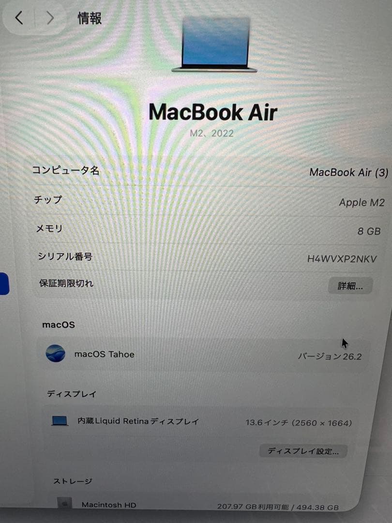 【美品】MacBookair M2 8GB 512