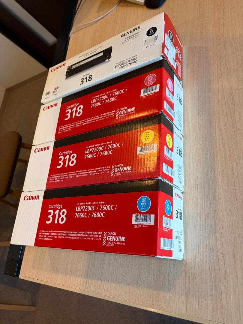 【新品未使用】Canon 純正 CRG-318トナーカートリッジ 4色セット