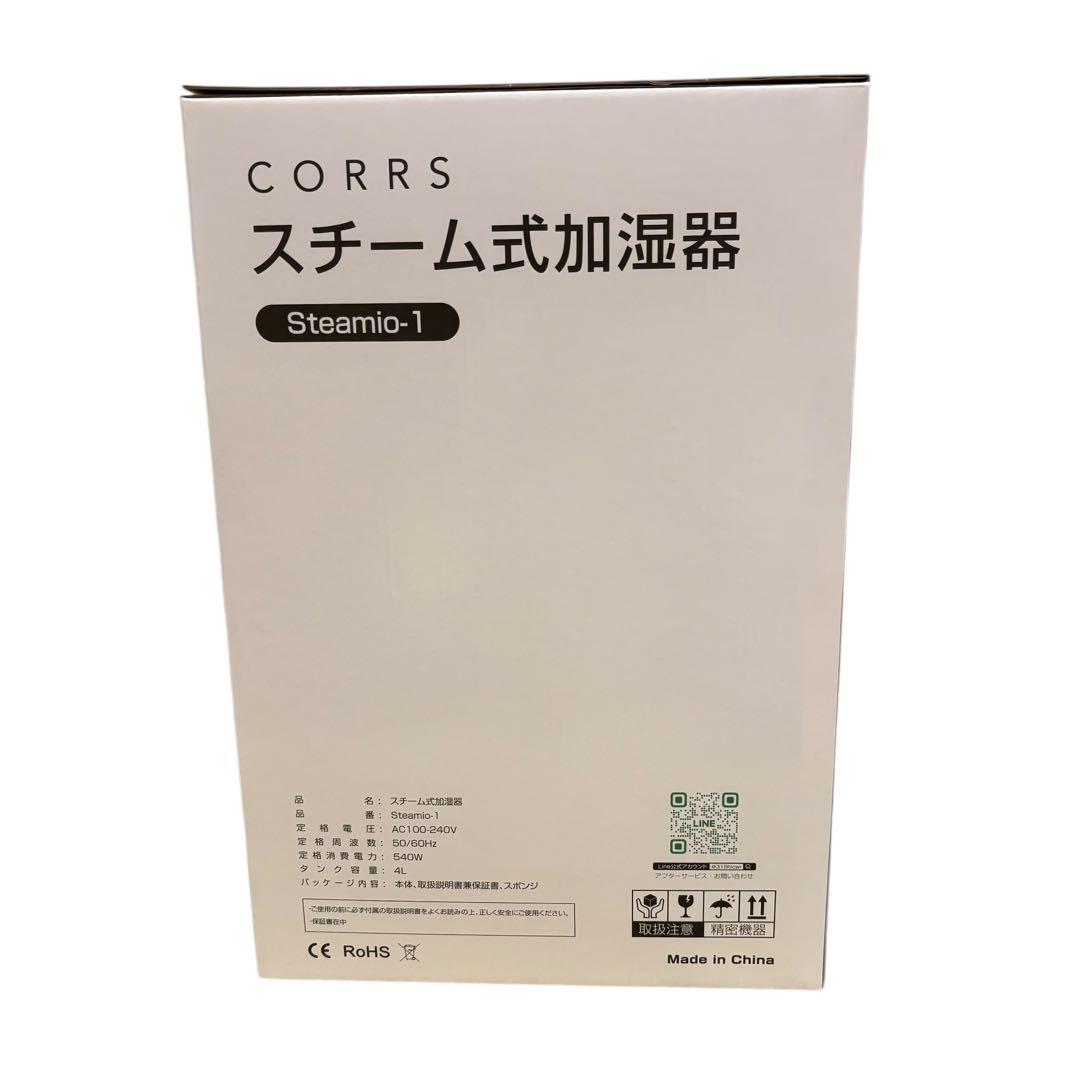 高温除菌 4.0L スチーム式加湿器 加熱式 静音 加湿器 大容量 省エネ