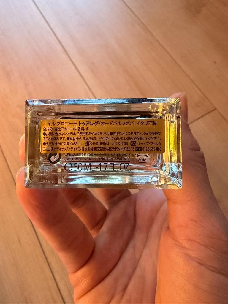 香水(ユニセックス) Touareg Eau de Parfum 50ml