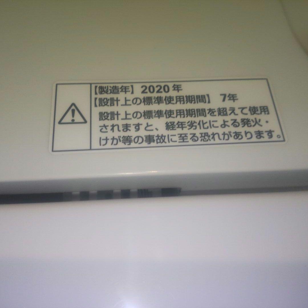 ヤマダ電機 2ドア冷蔵庫 洗濯機 2020年 セット販売 一人暮らし 単身者向け