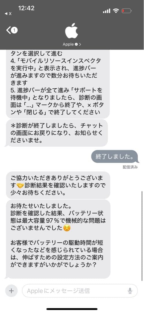 【最終値下げ】iPad Pro 11インチ　第4世代　第四世代