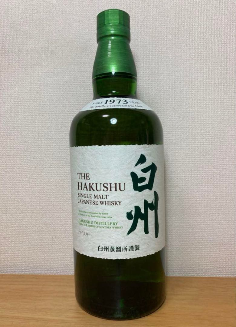 サントリーウイスキー【白州12年】＋【山崎】＋【白州】