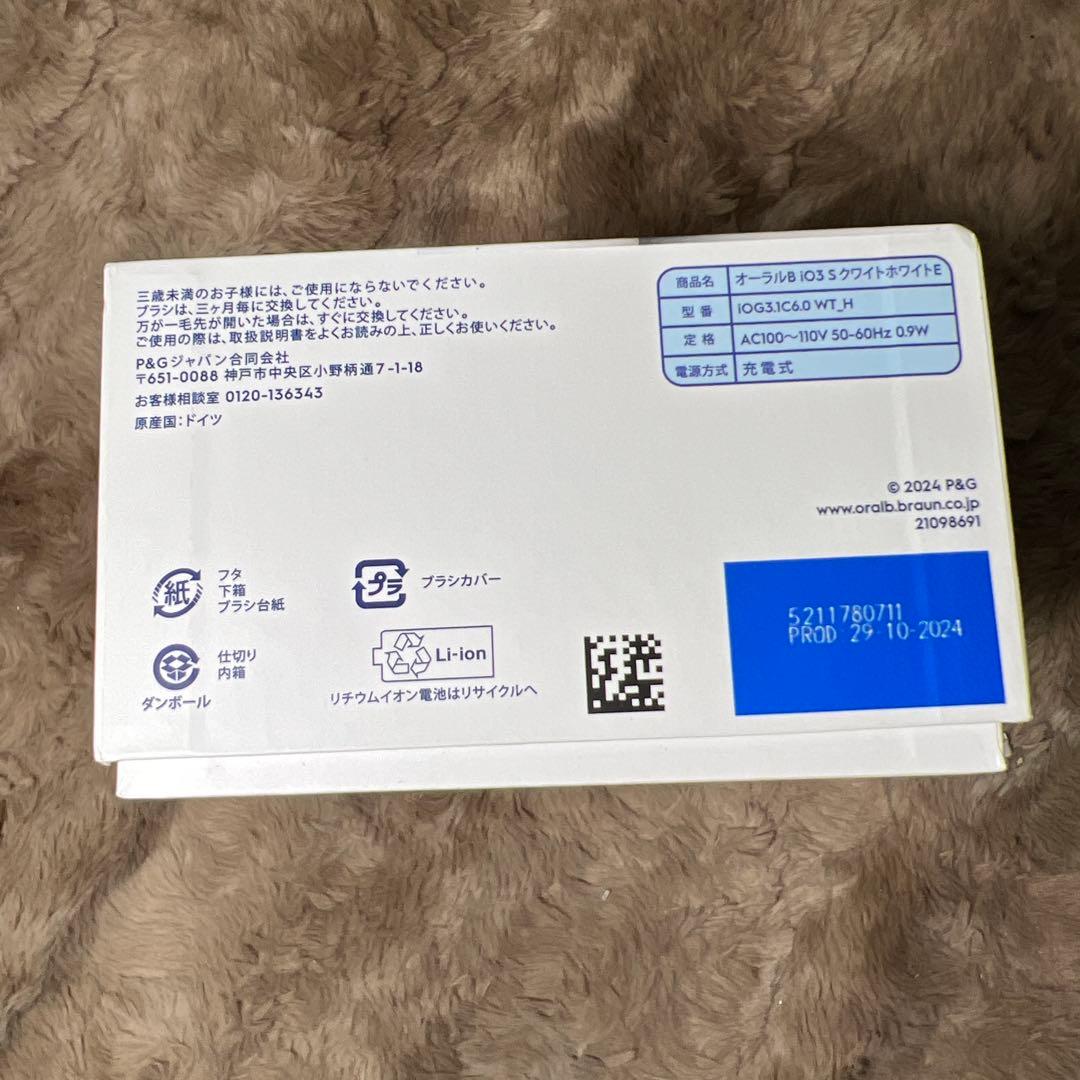 Oral-B オーラルB iO3SクワイトホワイトE
