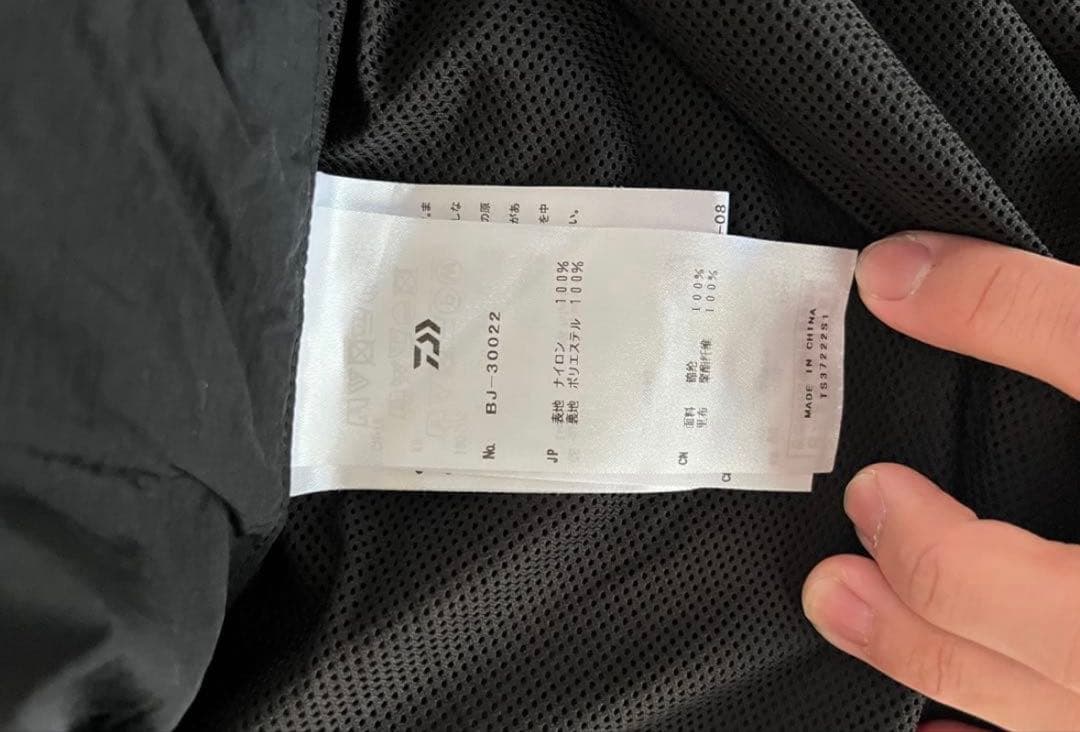 DAIWA PIER39 TECH WINDBREAKER SETUP 黒